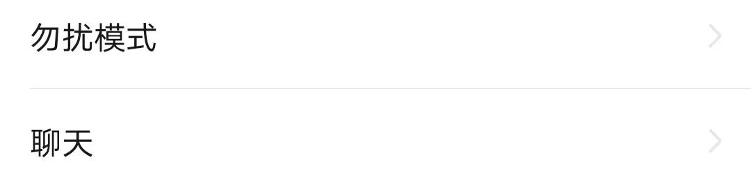 一招教你如何找回微信聊天记录,找回微信聊天记录最有效的方法