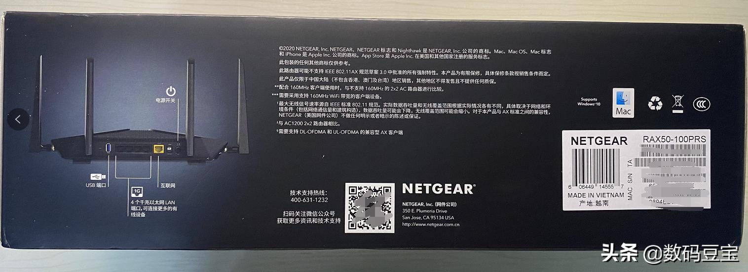 网件rax50路由器信号怎么样,网件路由器rax70测评