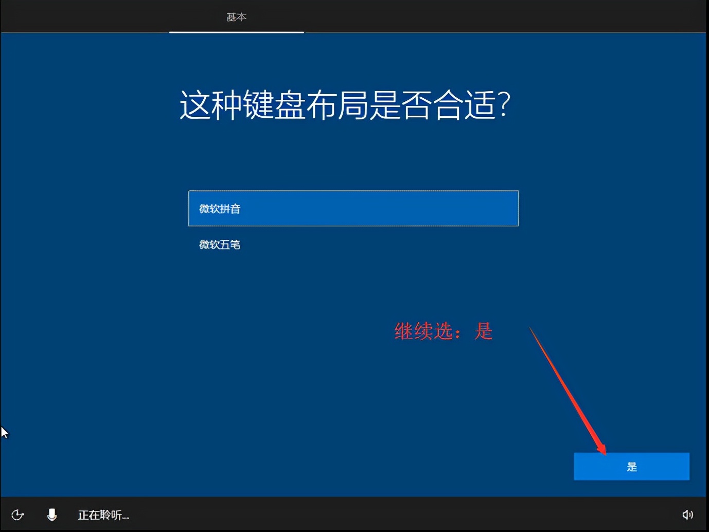 怎么用微pe安装win10纯净版系统,如何制作纯净版win10安装u盘