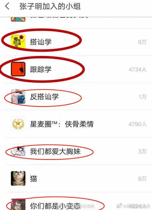 如何在不碰对方手机的情况下,如何掌握对方手机内的秘密