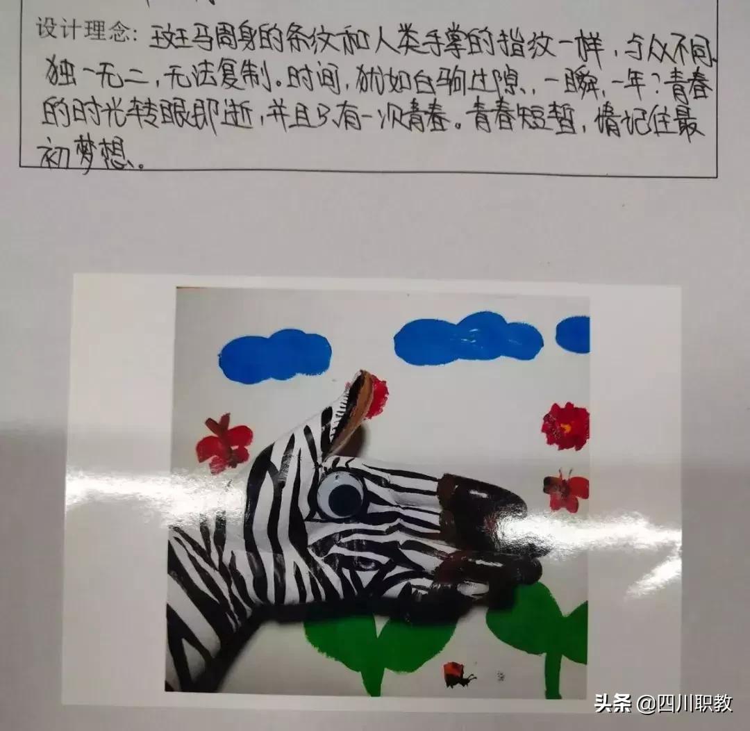 中学生面部彩绘,高校手绘