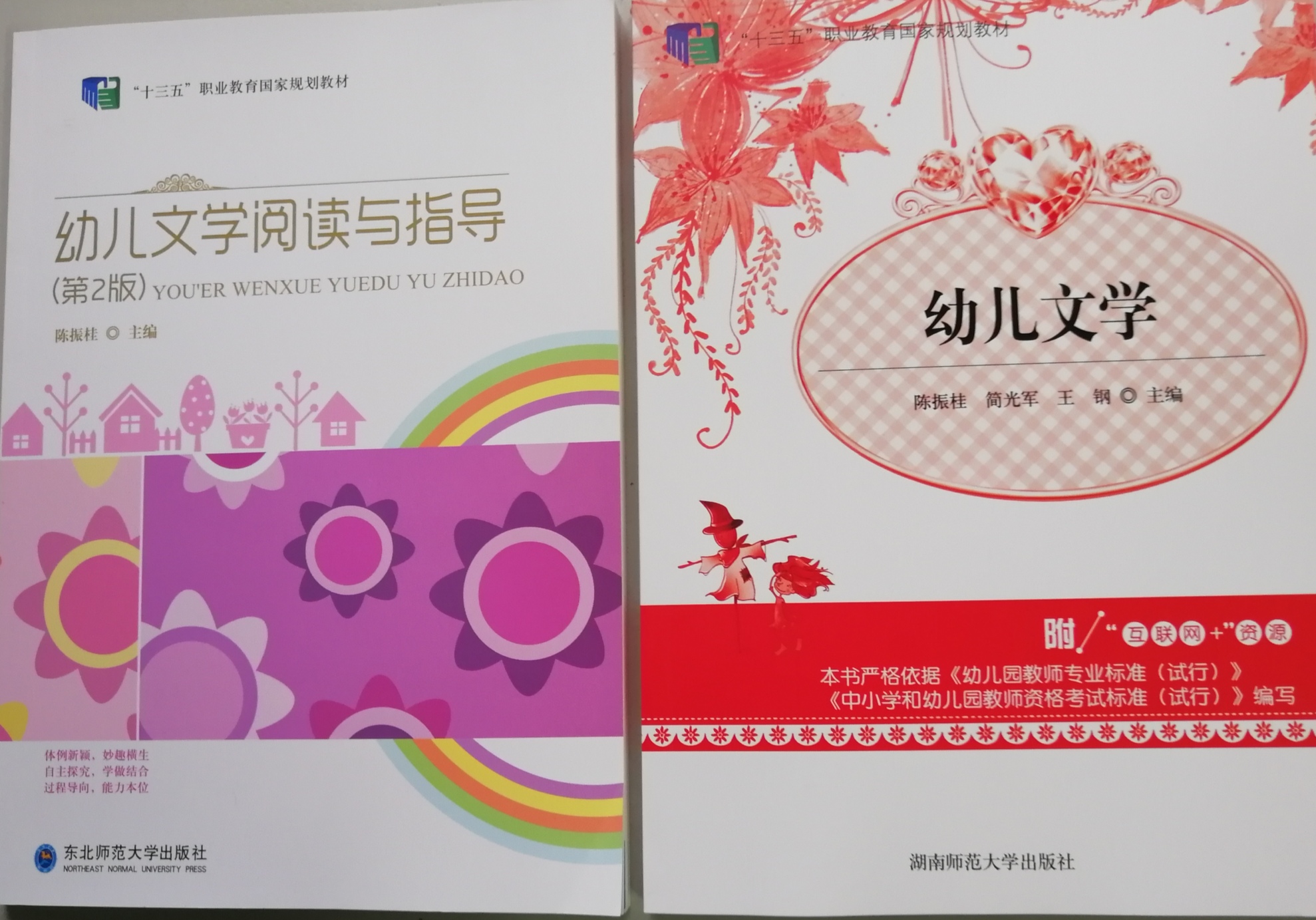 绘图写景的地名诗（一）奇趣诗连载111