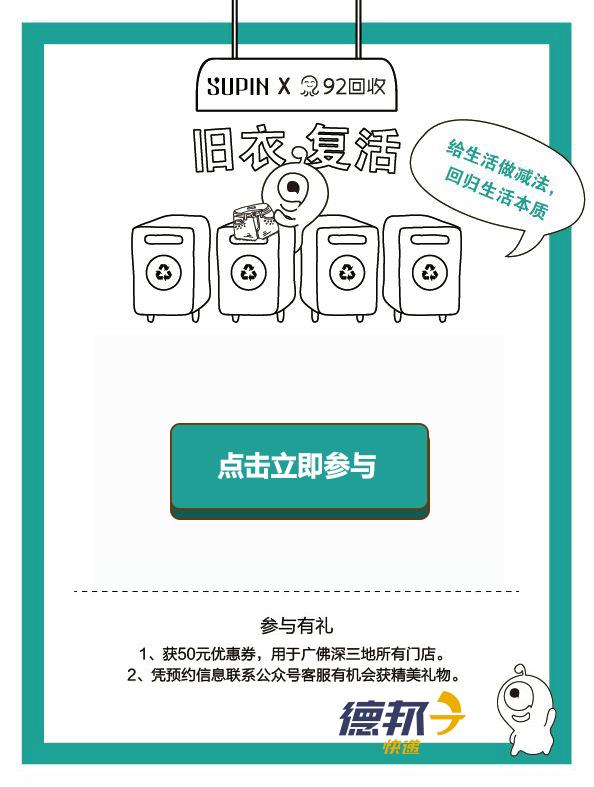 双十一过后两三天衣服贵吗,双十一的衣服特别脏