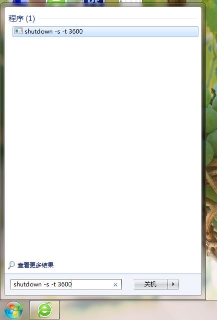 怎么让电脑自动关机，不需要*载下**别的软件，一个指令完成