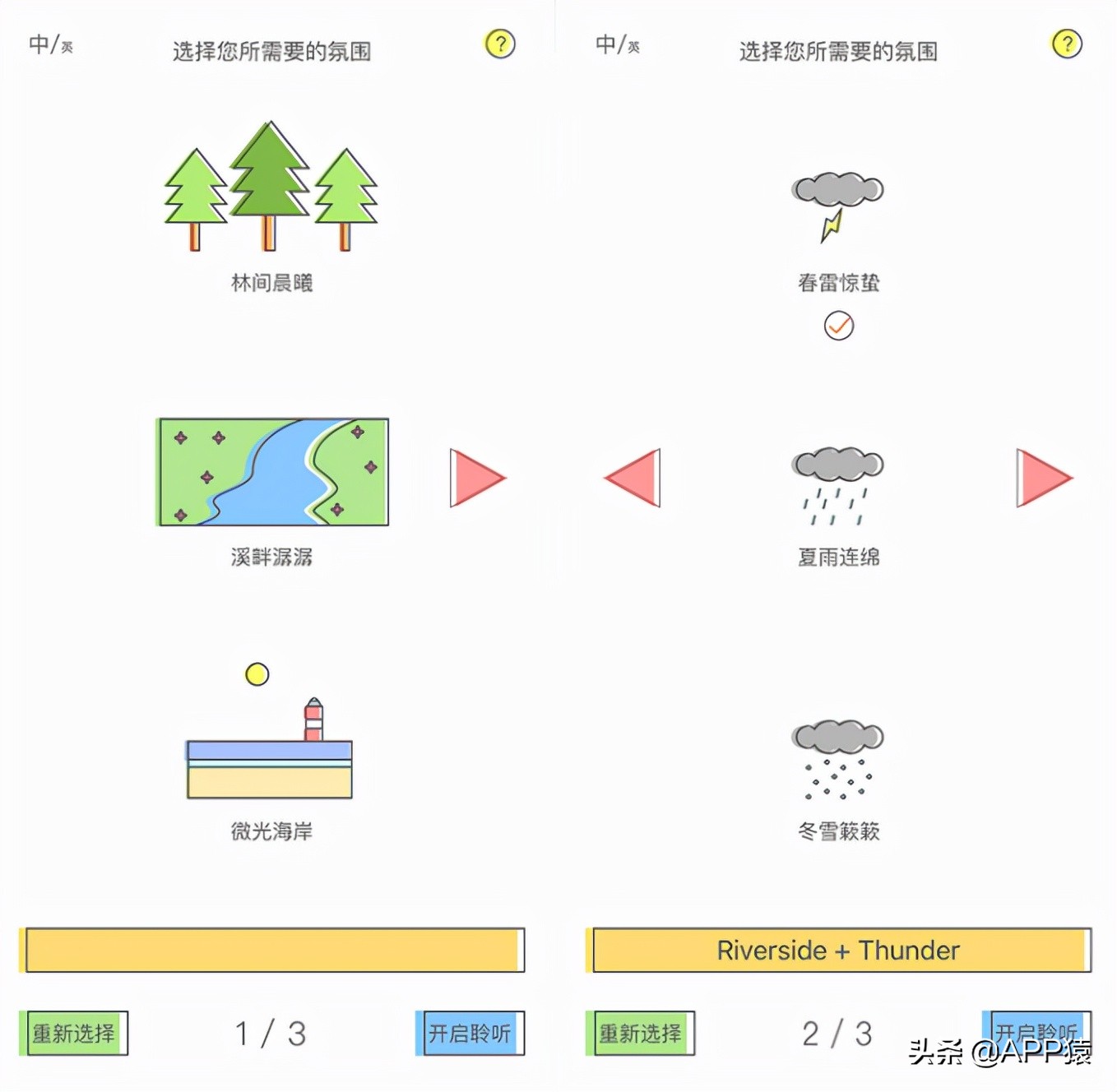 强烈推荐6个神仙app,全部免费整整五款神仙app