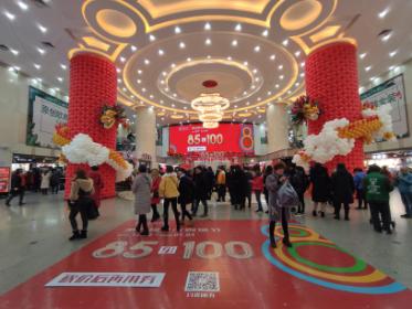 成都九龙广场现状,成都九龙广场