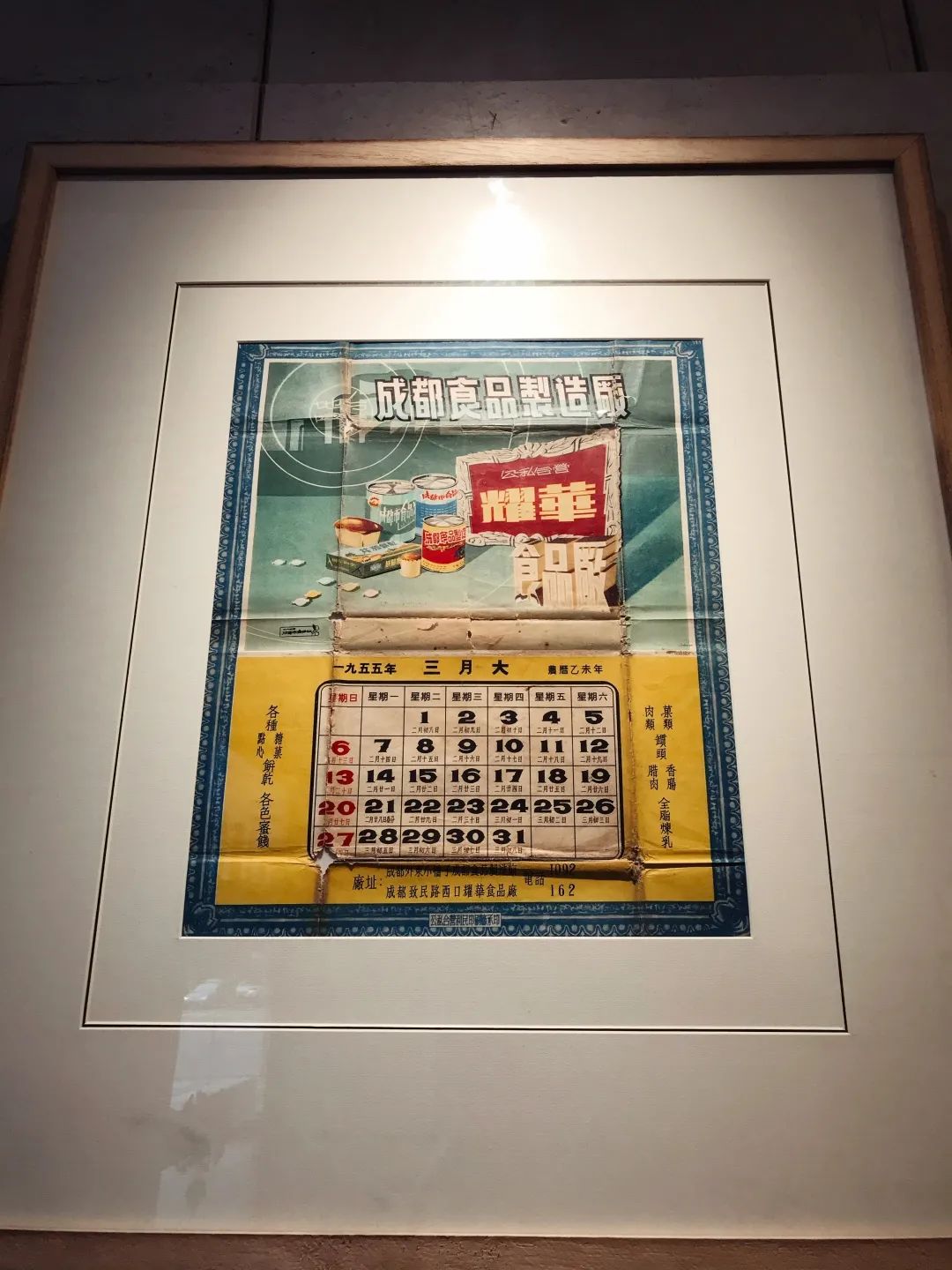 成都耀华糖果糕点价格表,耀华糕点试吃报告