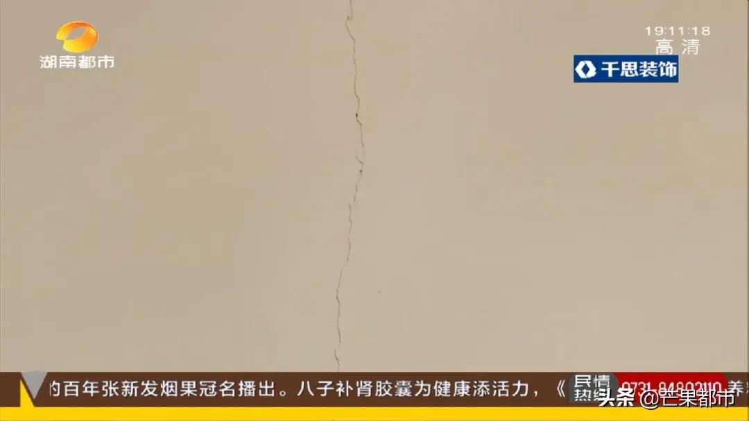 长沙一业主被通知欠水费,长沙县紫华郡的房子去哪里交水费