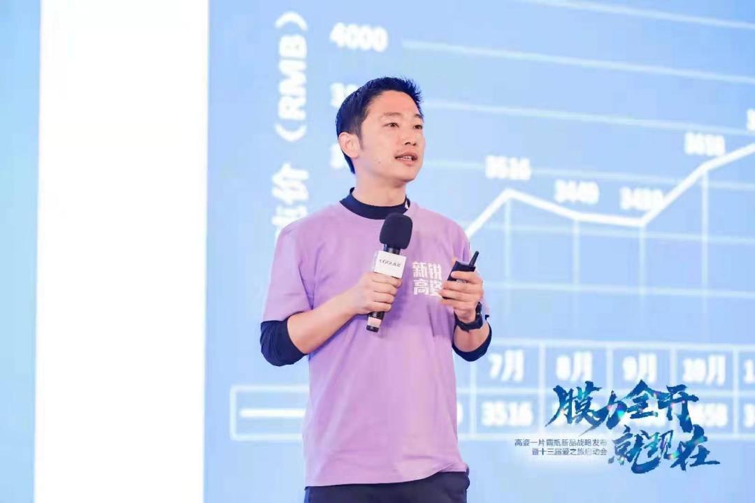 高姿一片瓶霸黑膜价格,高姿第13届爱之旅王赫野