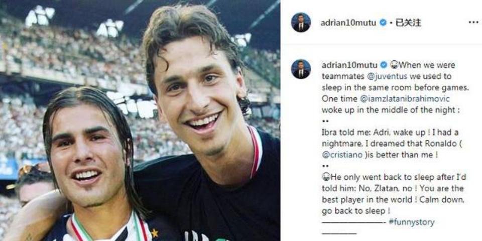 背着美女老婆沾花惹草的意甲神锋，最爱高数题，曾被穆里尼奥雪藏