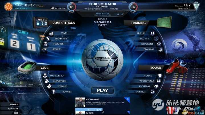 足球经理模拟任意比赛,最真实的足球经理游戏