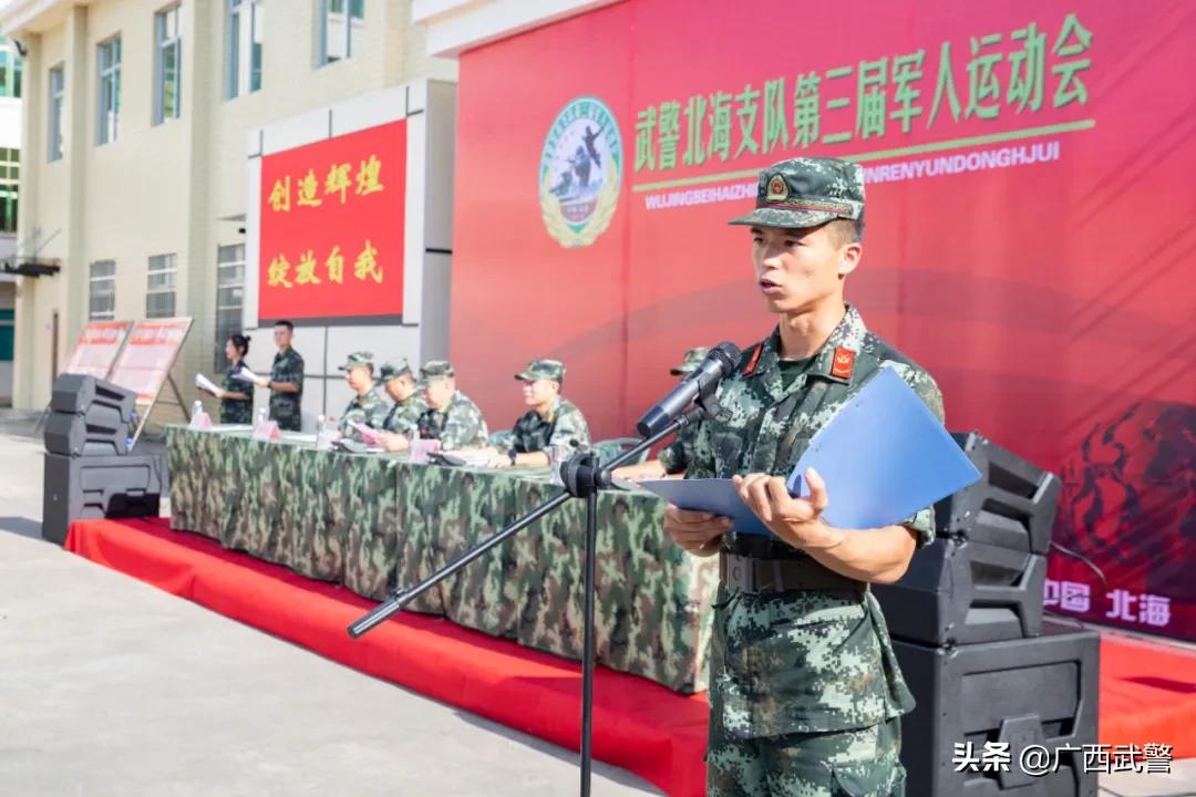 世界军人运动会最新战况,世界军人运动会中国军人震撼全场