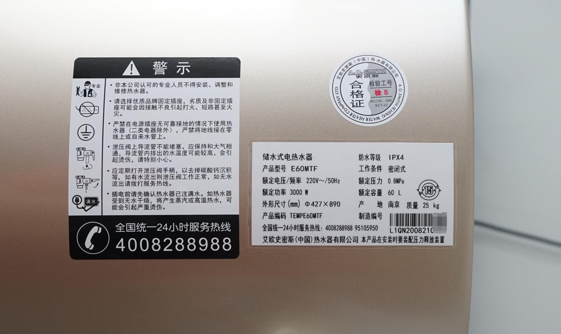 大容量史密斯电热水器推荐,史密斯电热水器40升免清洗