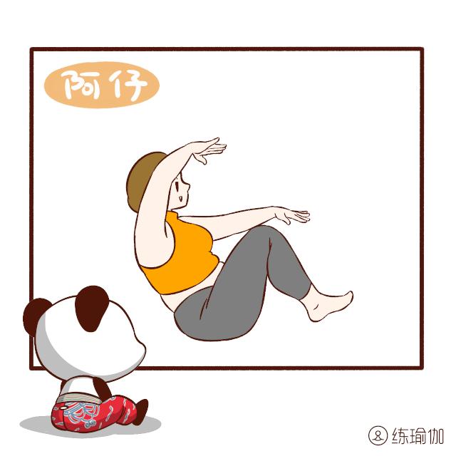 瑜伽每天必练8个动作收腹,初学瑜伽的一直下不去怎么办