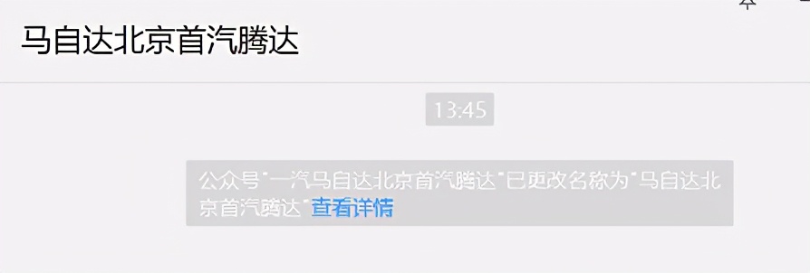 一马、长马合并尘埃落定实地探访经销商买车会受影响吗？
