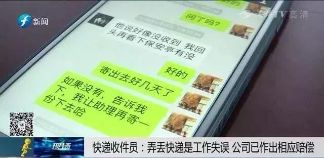 生气|千叮万嘱！两个重要文件还是接连丢失，EMS物流还显示签收！问题到底出哪儿？