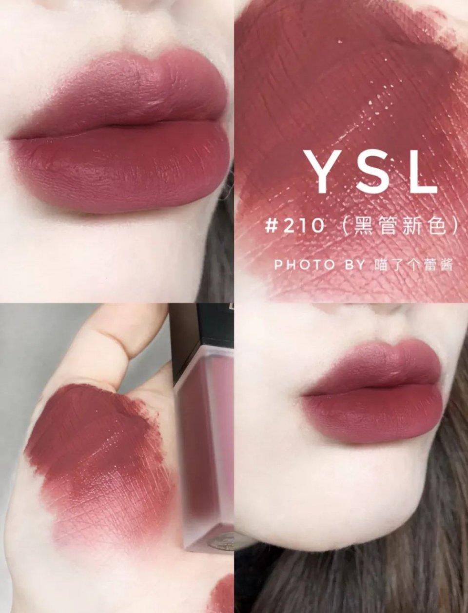 断货王色号口红,试色大牌ysl416
