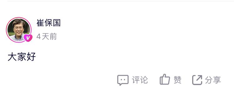 霹雳贝贝入住科学研究所,霹雳贝贝清华