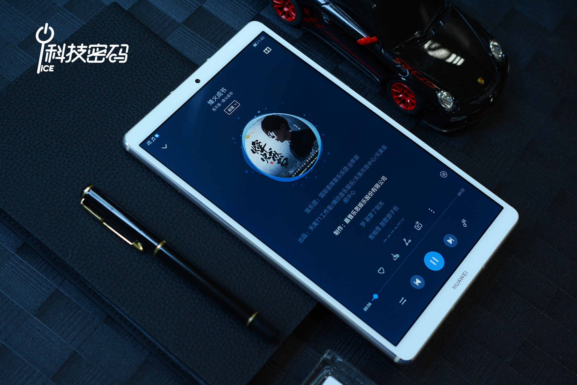 华为平板m68.4英寸高能版测试,华为平板m68.4英寸麒麟980价格