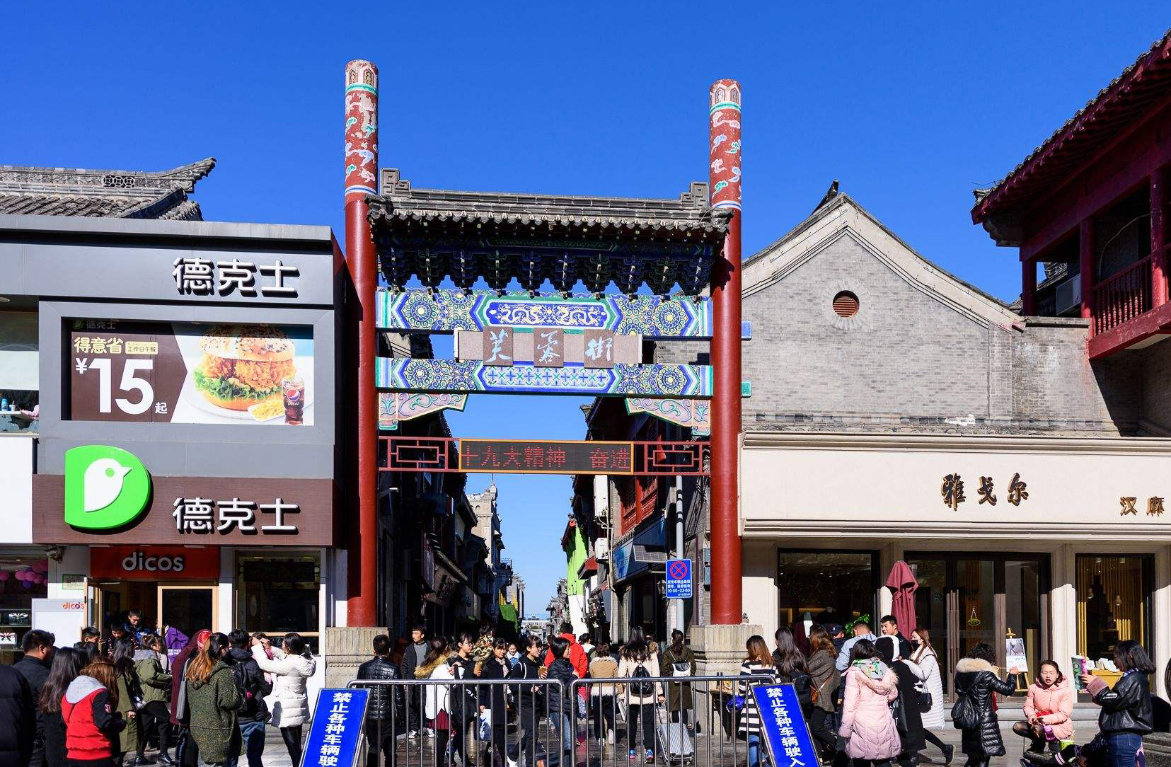 游玩济南景点该怎么走,这份泉城济南的旅游攻略请查收