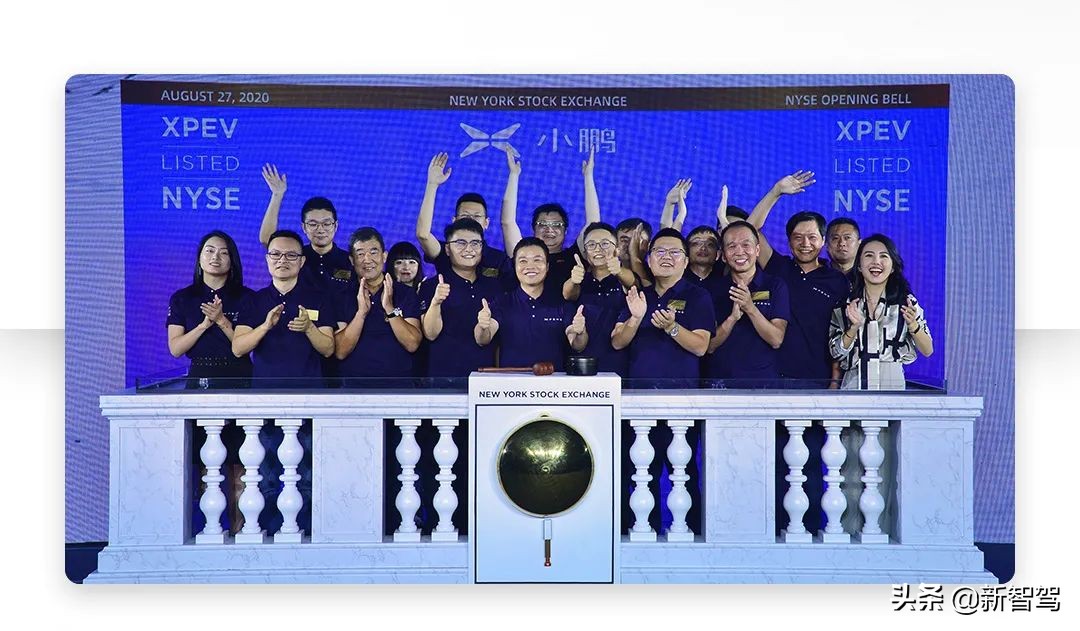 何小鹏带雷军参观小鹏汽车,小鹏汽车何小鹏2022