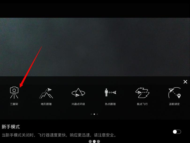 大疆无人机p档,大疆无人机p挡无法起飞