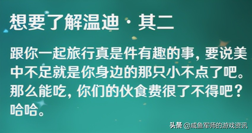提瓦特大陆的*器武**你知道多少？