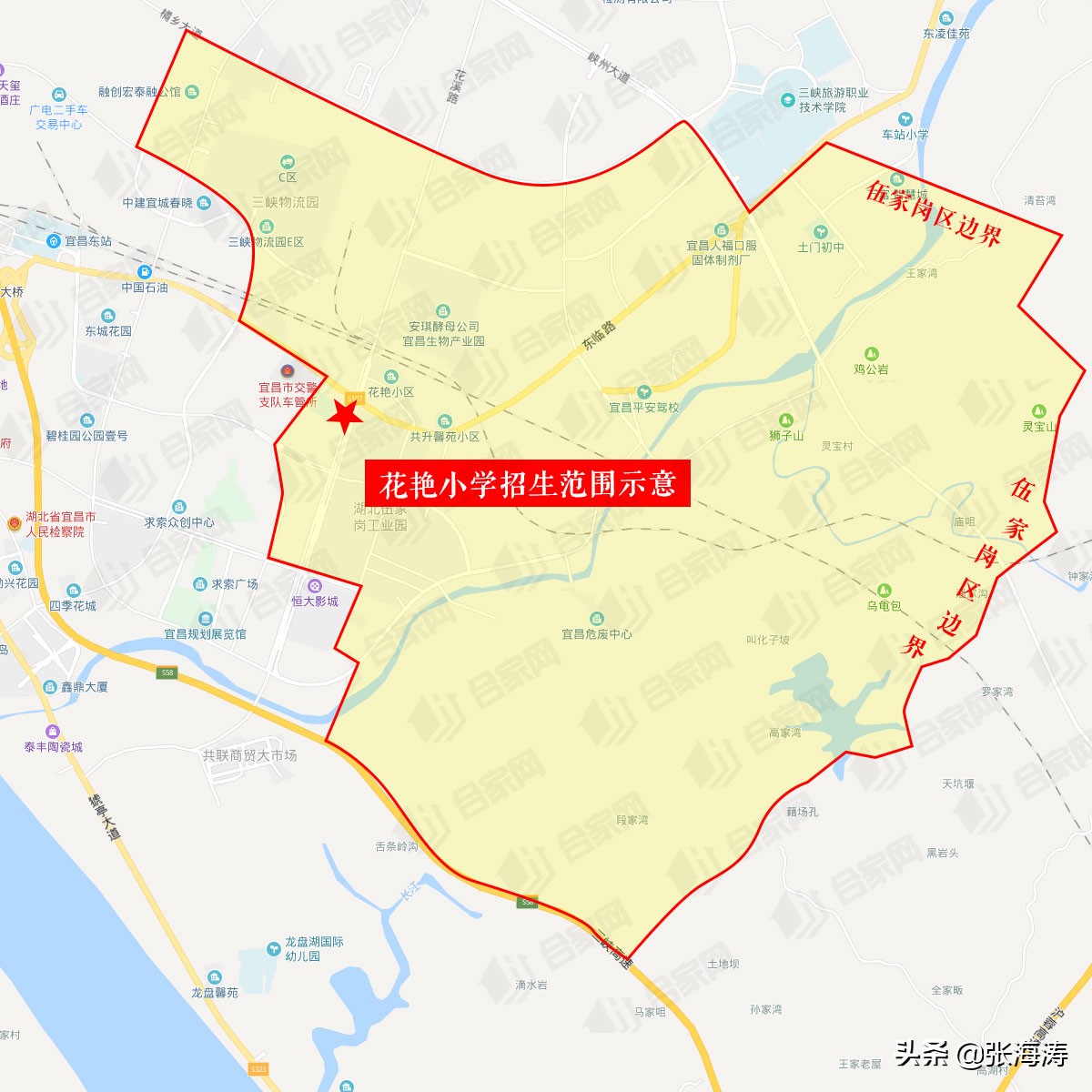 宜昌伍家岗学校对应小区,宜昌伍家岗学区房划分