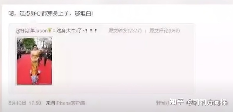 “最丑影后”秦海璐：豪门男友被李湘抢走！她到底经历了什么？