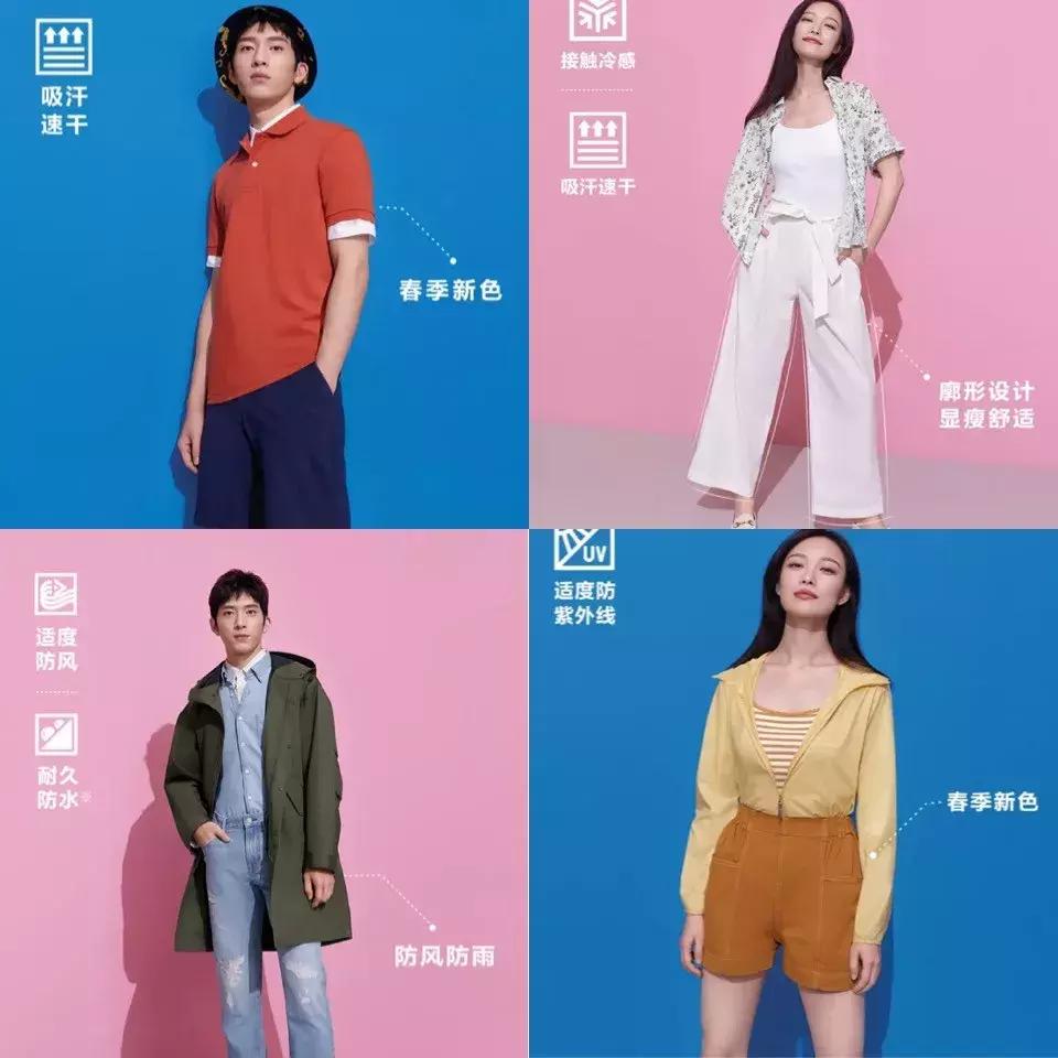 优衣库和zara哪个值得入手,优衣库春季新品打折