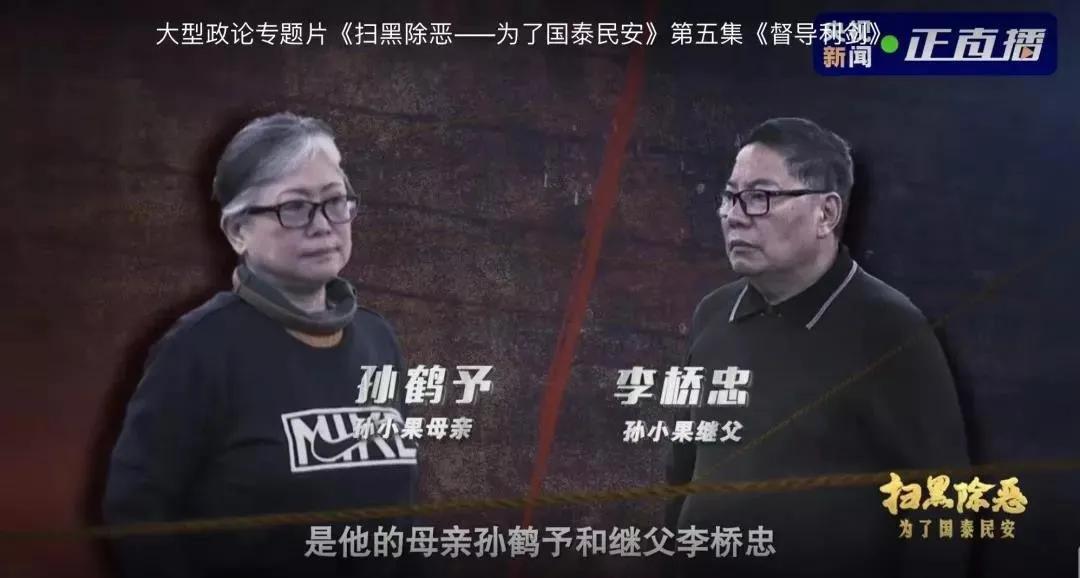 《扫黑风暴》尺度再大，也不如现实的残酷