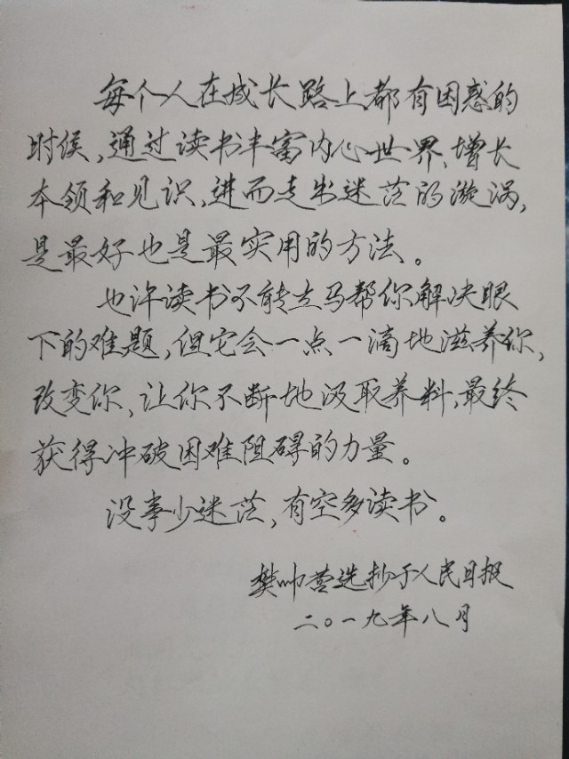 高中有学籍和没学籍有什么区别,高中有学籍没读能上大专吗