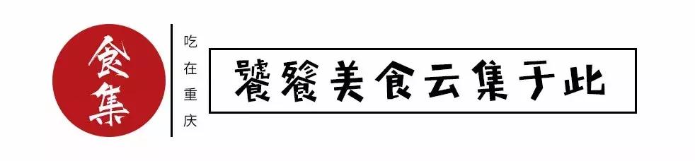 重庆市必打卡美食推荐,重庆最值得打卡的特色美食