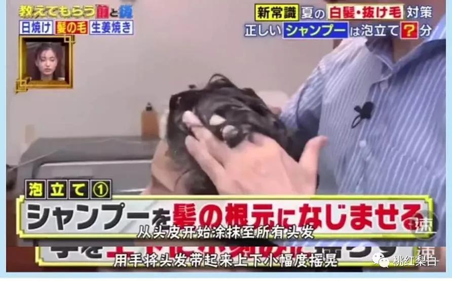 孟佳戴假发片被吐槽完整版,孟佳谈假发片