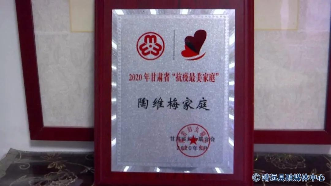 幸福超市幸福西江月店,靖远幸福百货商店