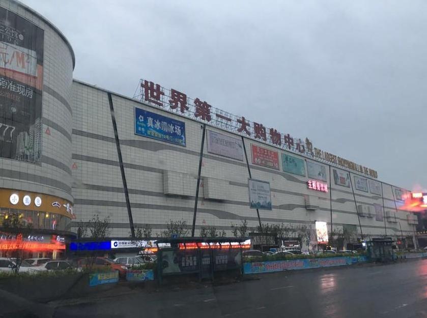 长春亚洲最大商场,长春十大必去商场