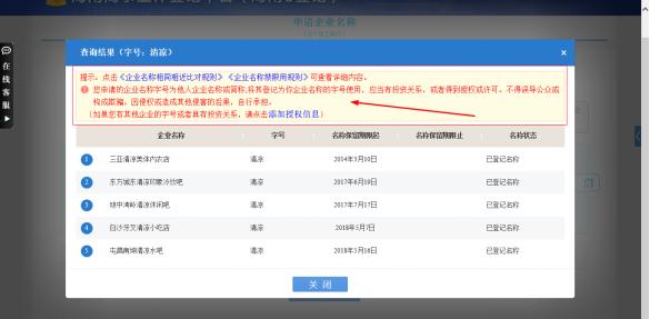 【干货课堂】在海南如何投资办企业、流程如何?这份内资企业(有限责任公司)注册操作手册请查看