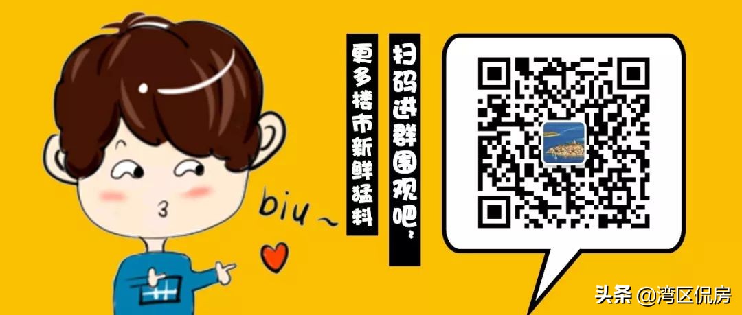 10.69亿！9199元/㎡！“新人”吉林天茂夺航空城7.2万平靓地