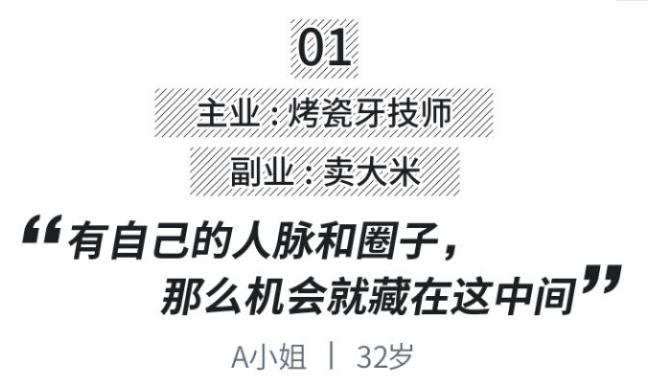 副业5000的兼职,月入5000的副业免费给大家公开