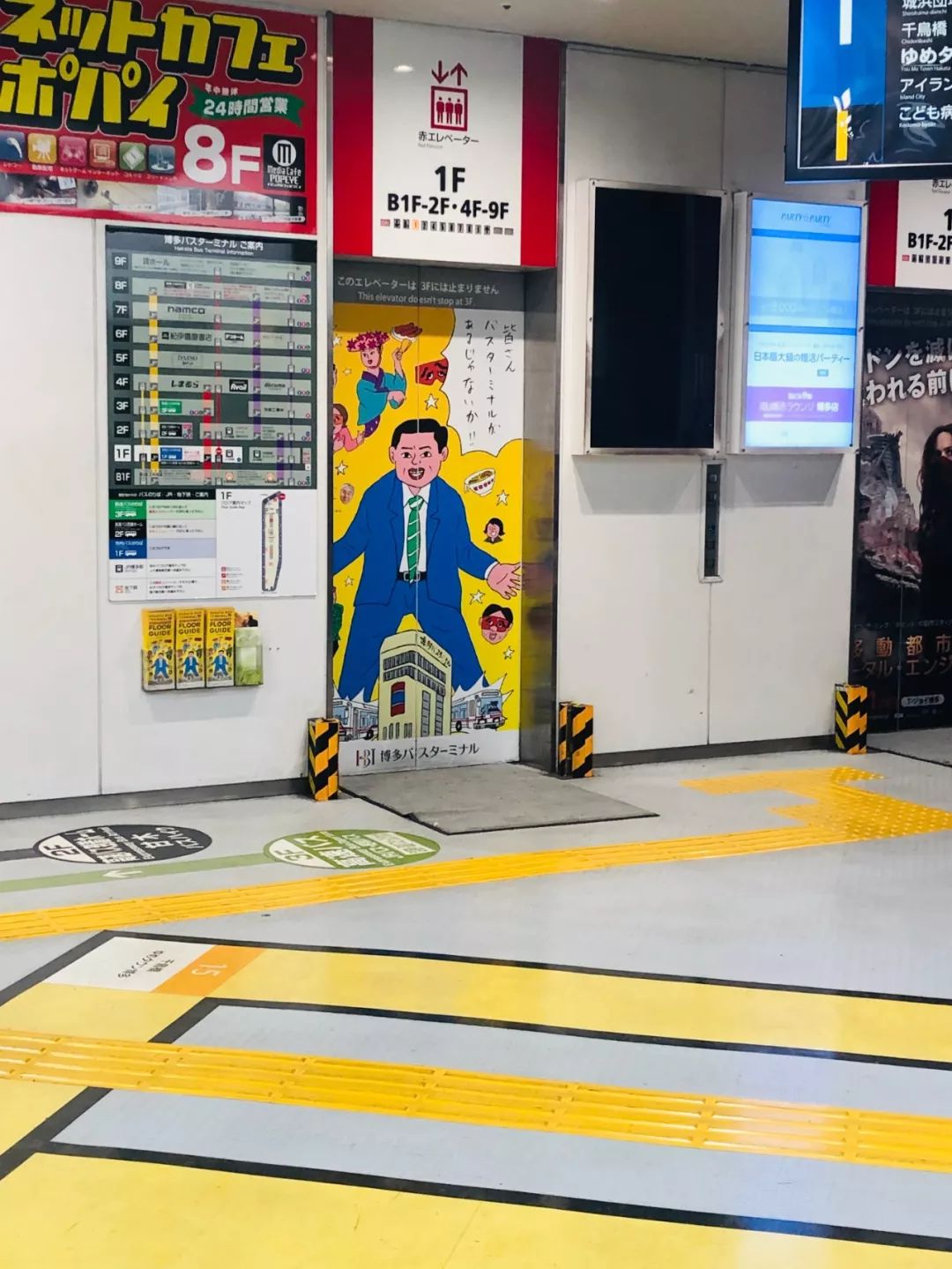 生活福冈,生活在福冈的十个理由