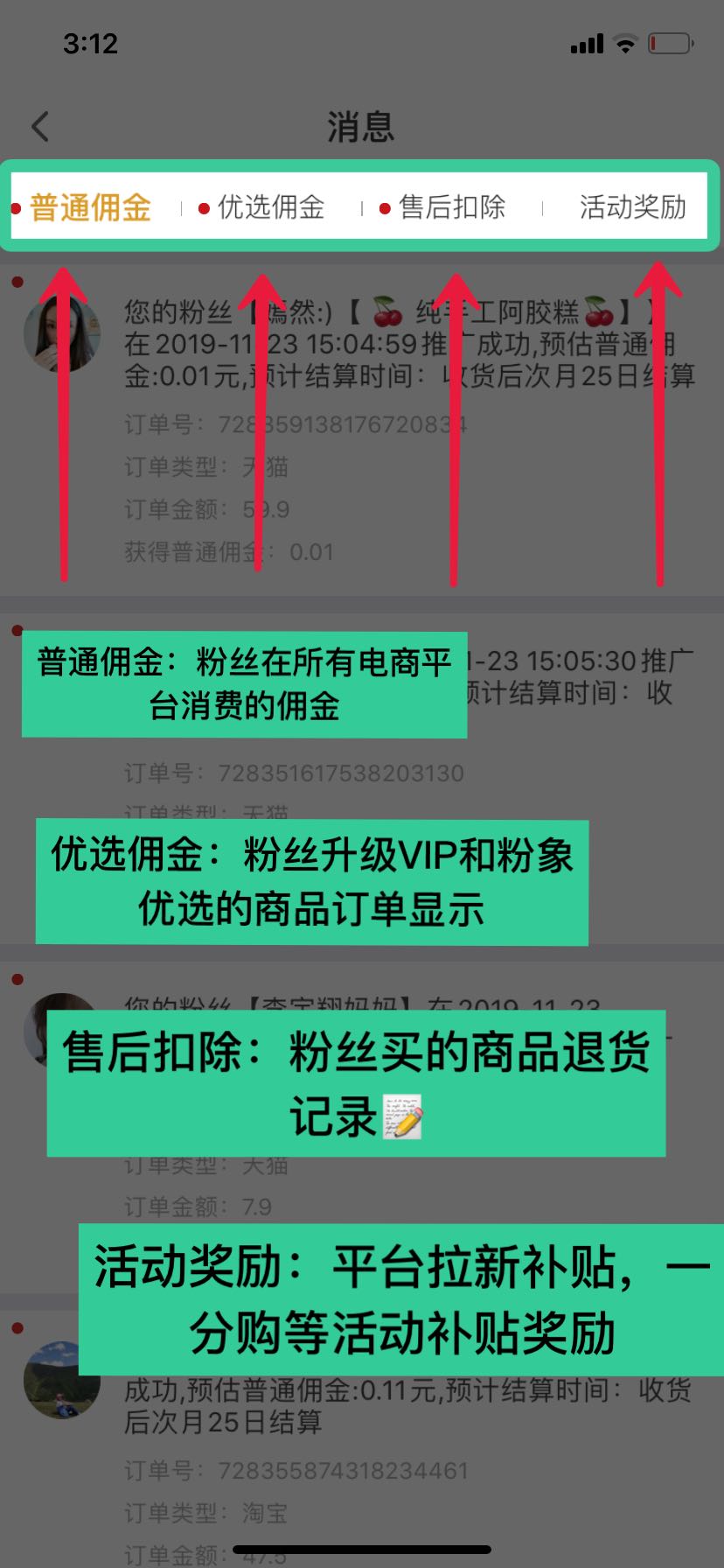 粉象生活和省钱快报哪个好,粉象生活官方正规原始邀请码