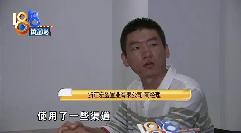 楼盘委托的代理销售公司的团购费,楼盘独家代理