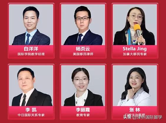 娲ユˉ鍥介檯鏁欒偛,娲ユˉ鍥介檯娴峰鏁欒偛