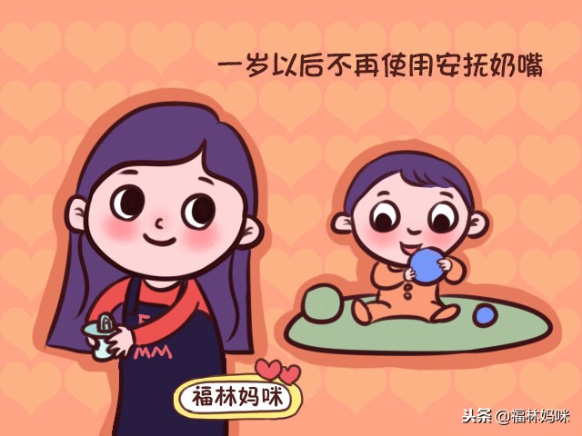 安抚奶嘴的六大谣言,安抚奶嘴的五大谣言