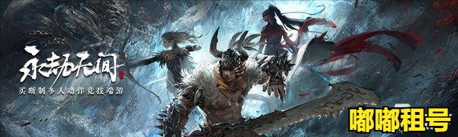 永劫无间什么英雄适合新手,《永劫无间》新手攻略