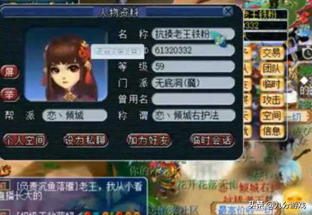 梦幻西游挖300张图花多长时间,梦幻西游挖图科技物品统计