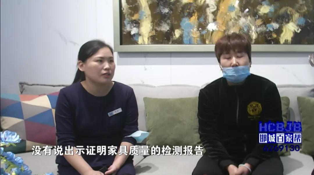 家具质量出现哪些问题可以退货,家具买了快一年了还有味道很重