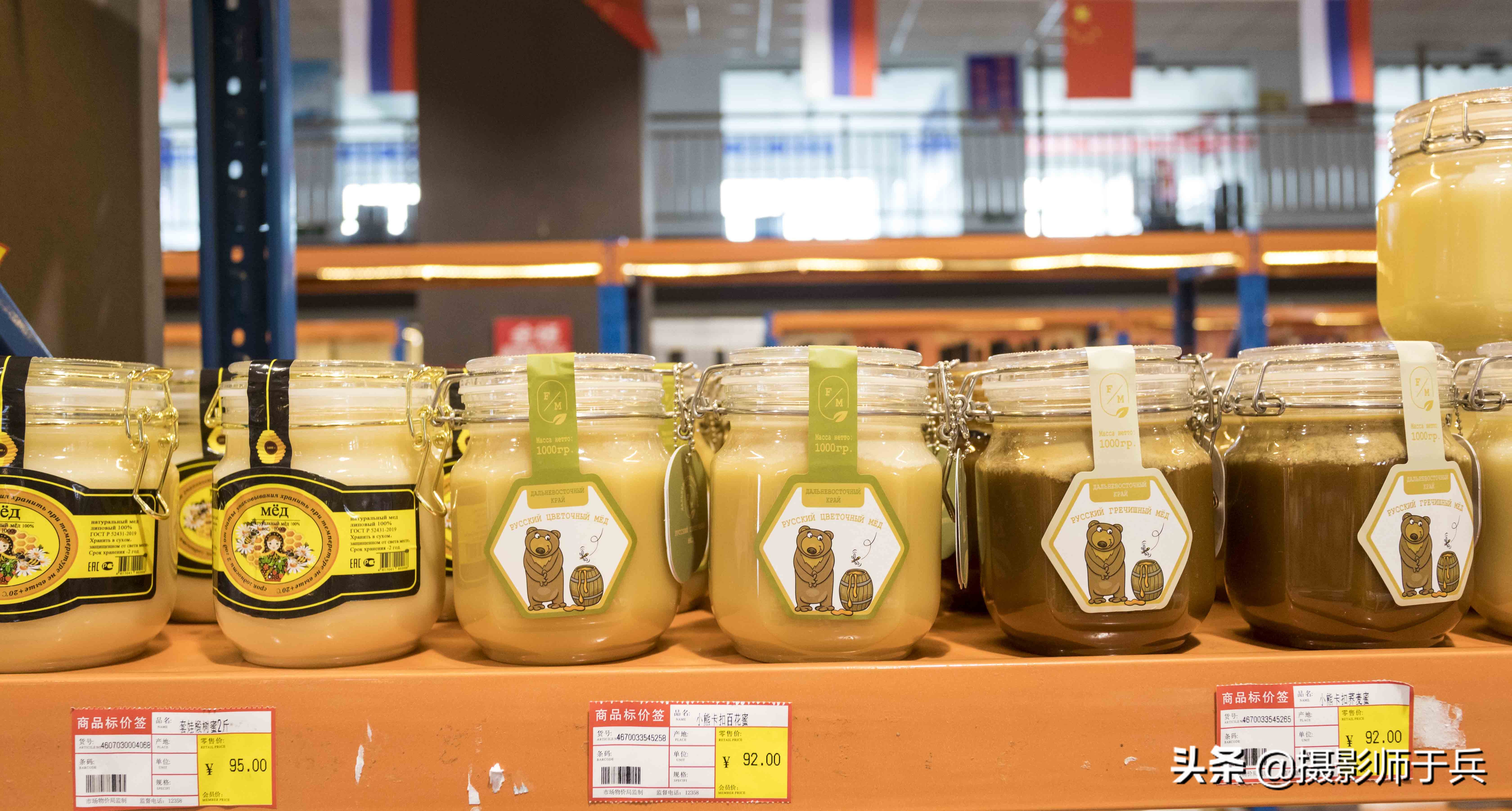 满洲里中俄互贸免税区,满洲里中俄免税店价目表