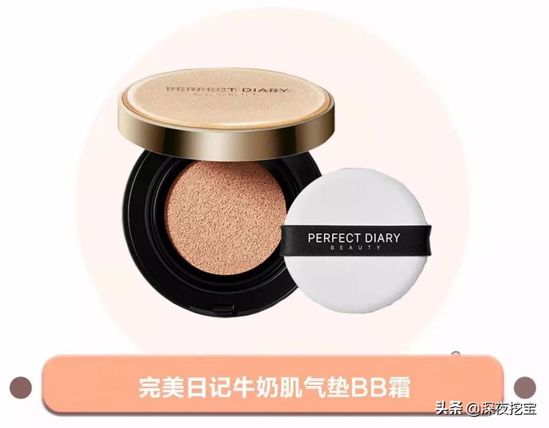 抖音网红气垫,10款爆款平价气垫