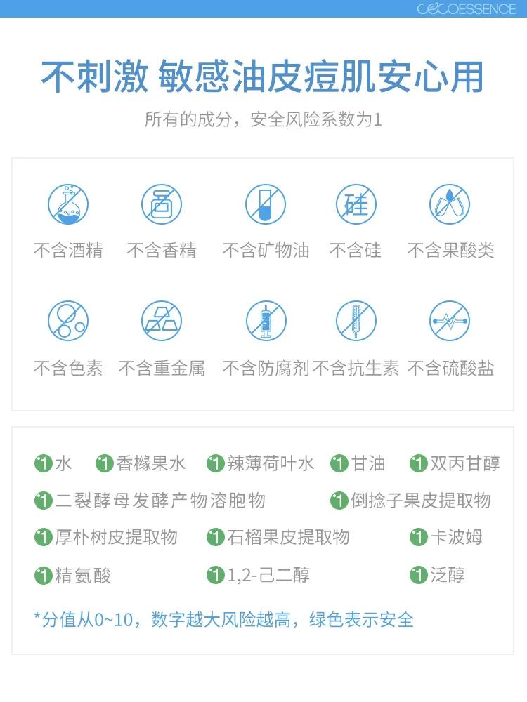 遇见香芬油皮痘肌水乳,遇见香芬痘肌修护水